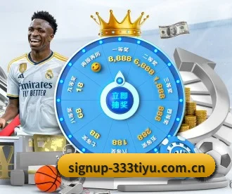 signup-333tiyu.com.cn APP
